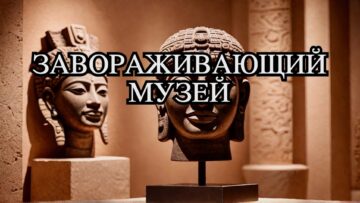 По Мексике 2023: Путешествие в сердце культуры майя