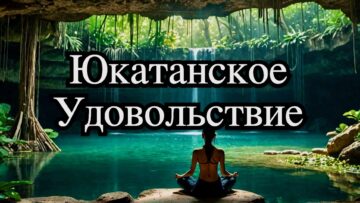 Шопинг в Мексике: 7 секретов, что купить туристу в Walmart