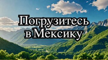 Путешествие в сердце романтики: рассветы Тихого океана