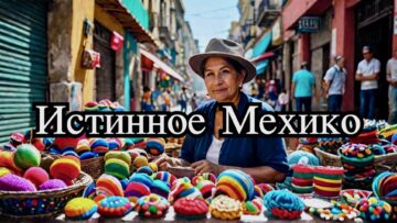 Уличная еда в Канкуне: что скрывают оживленные улицы?