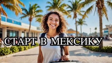 Чапультепек: Путеводитель по Сердцу Мехико
