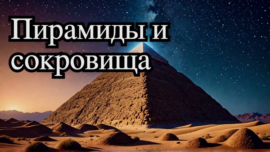 Загадка Кобы