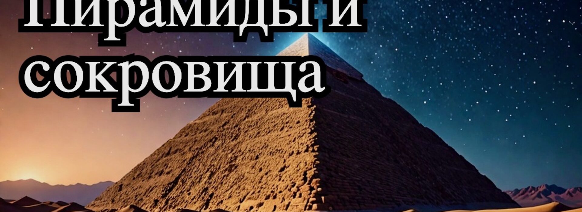 Загадка Кобы