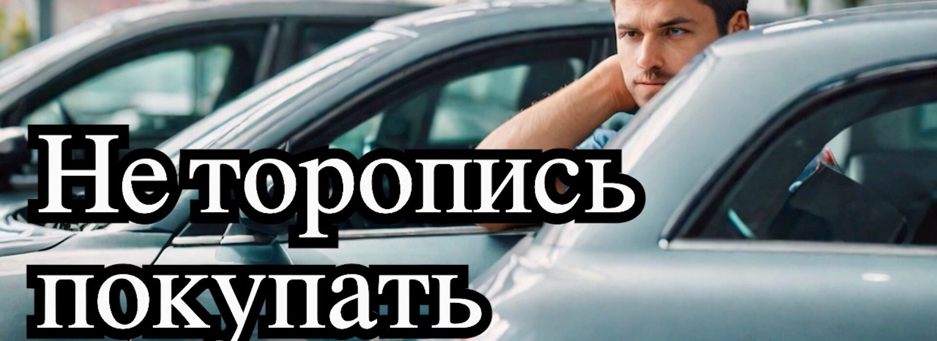 авто для Мексики