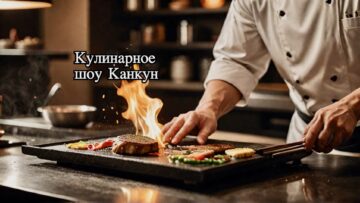 Тепан Яки