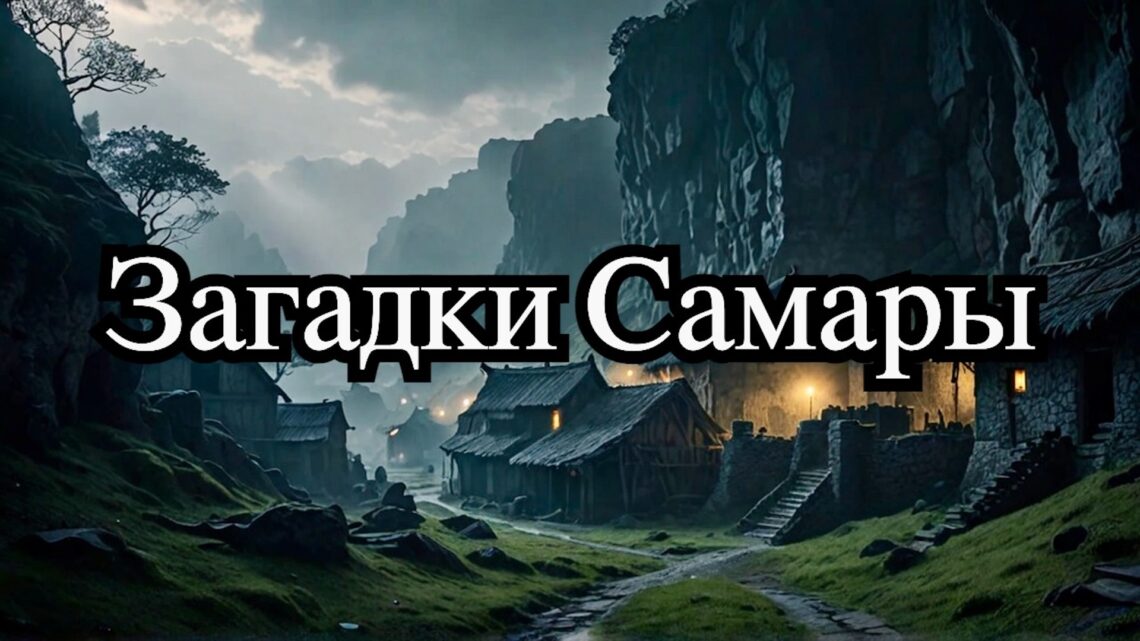 Экскурсия в село Ширяево: тайны и штольни