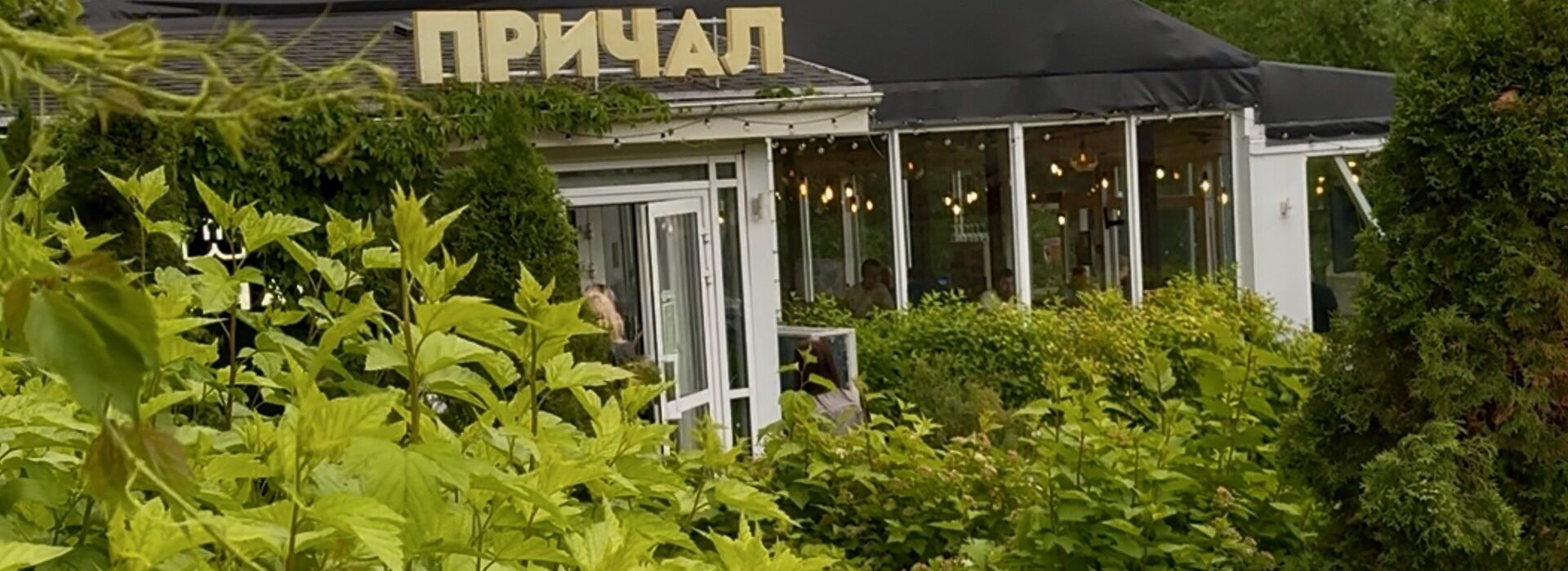 Где поесть в Твери с детьми