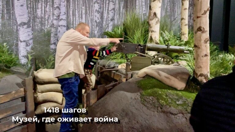 Виктор и Андрей с пулеметом в ДОТе музея Дорога памяти Парка Патриот