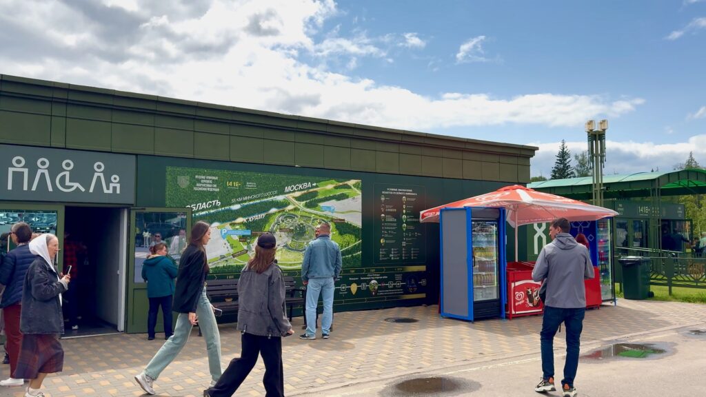 Билеты в Парк Патриот Кубинка — кассы и входная зона