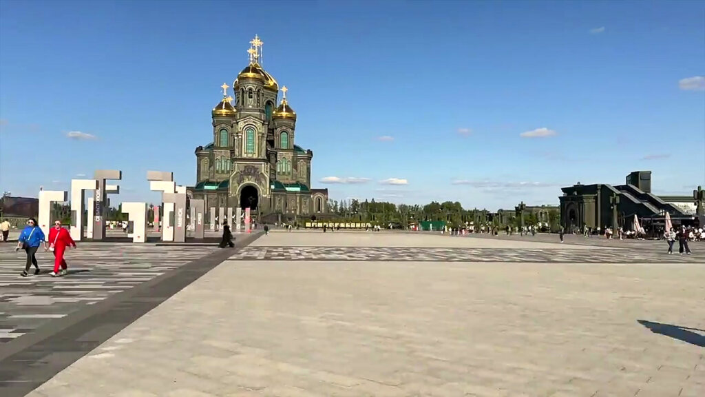 Главный храм в Парке Патриот Главный храм Вооружённых сил России в Парке Патриот